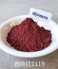 Pigmento Glaze Rojo Lron-zirconio